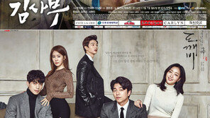 [뉴스인사이드] 최고의 선물이 된 ‘드라마 대본’