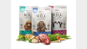 LG생활건강, 펫 푸드 브랜드 유기농 원료 ‘시리우스 윌’ 내놔