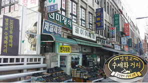 [이광표의 근대를 걷는다]염천교 구두거리와 서울역