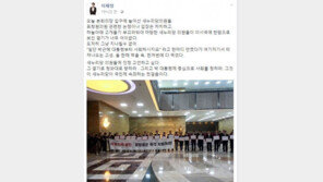 더민주 이재정 “올 한해 먹을 욕, 한꺼번에 다 먹었다” …새누리와 뭔일?