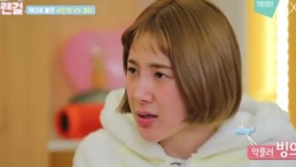 서인영, “가장 힘든 건, 사람과의 관계” 의미심장한 발언 ‘눈길’