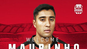 FC서울맨 마우링요 “빅 클럽에 어울리는 플레이 하겠다!”