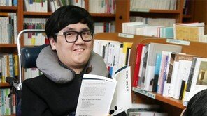 상-하반신 못 쓰지만… 나는 교사다