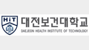 [WCC]지역 거점 대학 넘어 대한민국 최고 보건대학에