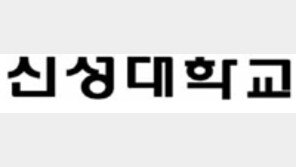[WCC]인성 겸비한 전문기술인 양성… 75%가 장학금