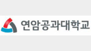 [WCC]LG가 지원하는 공학계열 ‘취업 명문 대학’