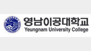 [WCC]학생들의 외국어 능력-만족도 가장 높은 대학