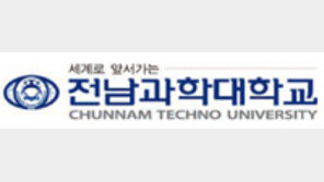 [WCC]軍 전문부사관 양성하는 국방계열 학과 주목