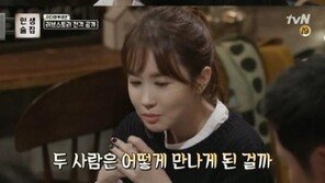 ‘인생술집’ 이다해, 세븐과 연애story 大방출 “지인, 세븐과 술자리 초대했는데…”