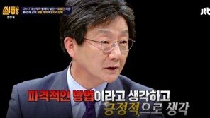 유승민 “비정규직 고용 금지 방안, 긍정적으로 생각”