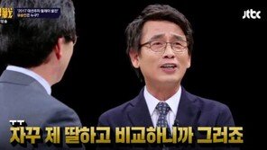 아버지 닮아 똑똑한 유시민 딸, 중학교 때 獨 동화책 번역까지