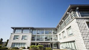 고려사이버대학교, ‘다문화사회전문가 법무부 위탁 교육기관’으로 선정