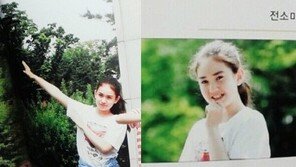 중학교 졸업 전소미, 초등학교 졸업 사진 보니…‘젖살이 통통’