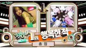 ‘뮤직뱅크’ 컴백 잔치…수지, 한 솥밥 트와이스 꺾고 1위