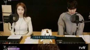 ‘도깨비 소환 스페셜’ 이동욱 “출연진 단체 체팅창에서 다들 허하다고…”