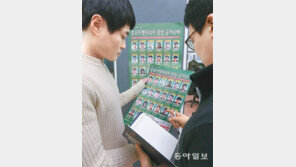 [토요기획]검거율 55%… 콜롬보 형사 뺨치는 33cm 수배전단