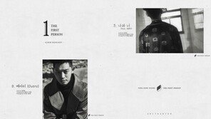 컴백 D-3 정준영, ‘1인칭’ 하이라이트 음원 영상 공개…가수활동 박차