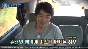 ‘내 집이 나타났다’ 권상우 “아저씨도 좋아하는 여자 있다” 아내 손태영 언급