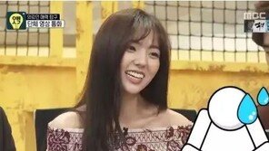 채수빈 술버릇, “조개탕 먹으면서 끓고 있는 조개 불쌍하다고 눈물”