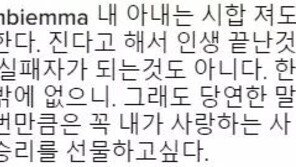 UFC 복귀전 정찬성 “상대 레슬링 강하지만 종합격투기는 내가 우위”