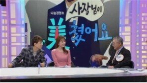 ‘사장님이 미쳤어요’ 성심당·베셀 특급 직원복지에 눈길