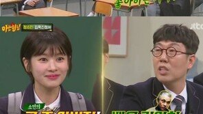 ‘아는형님’ 정소민, 김영철 진짜로 좋아하나? 옆에 다가가자 “까아악~”비명