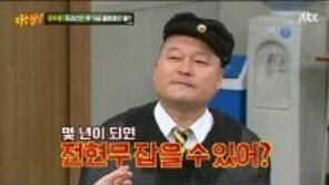 조우종 “2018년 까지 전현무·김성주 따라잡겠다”