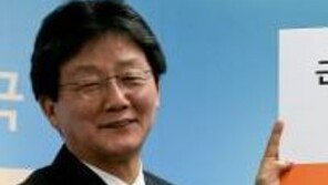 유승민 고시촌을 실리콘밸리로…“새로운 성장엔진 만들어야 할 시점”