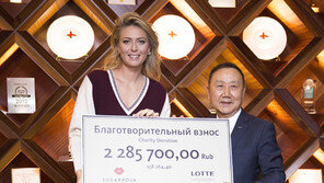 롯데호텔모스크바, 테니스 스타 샤라포바 자선기금 전달