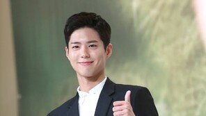 [연예 뉴스 스테이션] 박보검, 일본 팬미팅 성황리에 마쳐