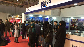 관광공사 ‘테헤란 국제관광박람회’ 참가…중동시장 본격 진출