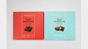 [비즈갤러리] 이마트, 밸런타인 데이 맞아 초콜릿 행사