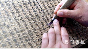 삼국유사 목판 판각 완료… 삼국유사 가치 높였다