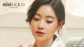 오블리 오연서, ‘미니골드’ 새 뮤즈된다