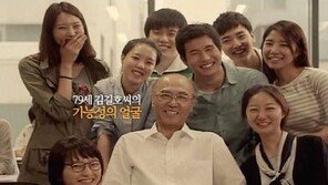 배우 김길호 6일 별세, 향년 82세…‘연극계 큰별 지다’ 