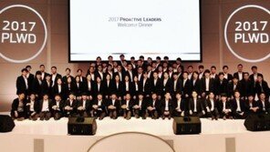 한국타이어, 테크노돔서 신입사원 환영회 개최