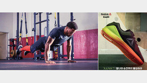 트레이닝 패션 시대 “목 늘어난 츄리닝은 제발!”