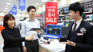 롯데하이마트 ‘2017년 첫 전국동시세일’ 최대 20% 할인