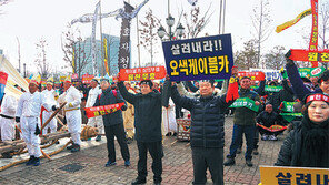 “설악산 오색 케이블카 살려내라”