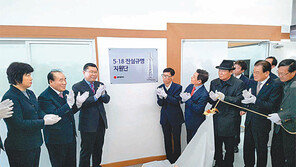 헬기 사격 등 5·18 진실규명 시작됐다