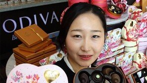 고디바, 밸런타인데이 시즌 한정 초콜릿 선봬