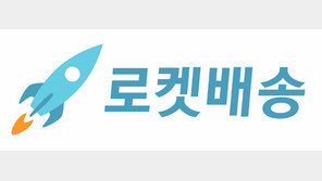 빠른 배송, ‘쓱’이냐 ‘로켓’이냐