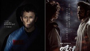 역전 노리는 ‘역적’, 자체 최고 시청률로 ‘피고인’ 맹추격… 월화극 왕좌 바뀔까?