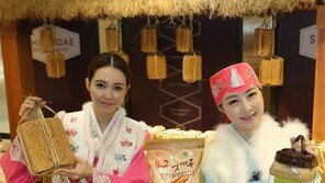 백화점서 열린 메주박람회