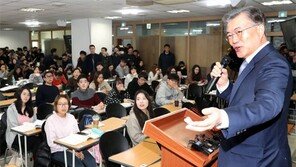 공시촌 찾은 문재인 “사시 부활 어려워”