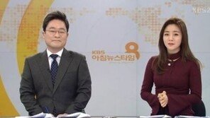 정다은 “조우종과 결혼, 얼떨떨해…5년간 공백기 수차례”