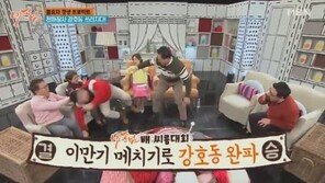 “선거 땐 그리 잘하더니…” 강호동 ‘깐족’에 열받은 이만기, 메치기로 복수