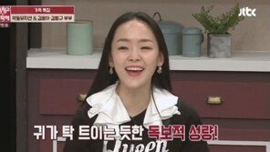 김윤아X악동뮤지션, ‘헤이 헤이 헤이’ 즉석 공연…‘환상의 하모니’