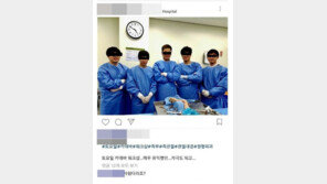 ‘해부용 시신’ 앞에 두고 웃으며 인증샷…누리꾼 “소름끼쳐” 논란