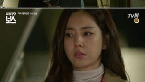 ‘내성적인 보스’ 한채아, 죽음에 대한 비밀 밝혀져…윤박 “한채아가 날 흔들어”